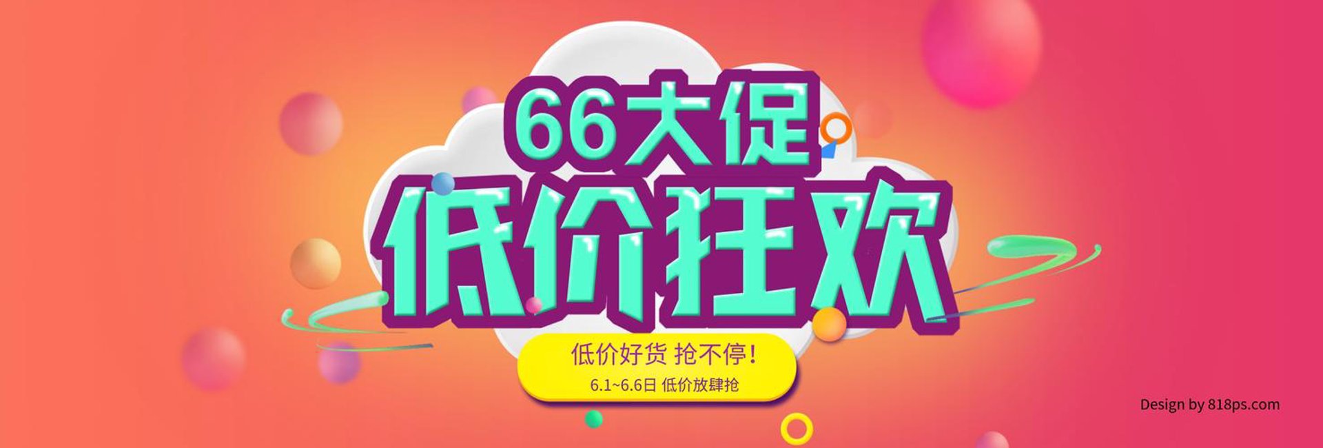 宸刚尔服装